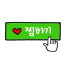 향남1등공인중개사사무소 이미지