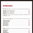 곱떡치떡&찜꽁찜닭 - 화성시 비봉로 112 | 곱떡치떡&찜꽁찜닭