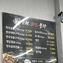 [순천][순천신상맛집] 곱창러버가 내돈내산으로 다녀온 곱창맛집, 순천황소곱창