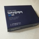 인엔케이