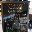 더캠프피시방 이미지