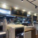 보현 | 부산 남구 대연동 중식 맛집 연경VS동보현 후기뿅