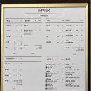임쁨