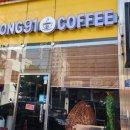 영산로 87번길 이미지