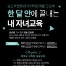 외대학원 이미지