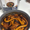 또조떡볶이 | 집에서 만드는 떡볶밀키트 짜장맛 또조떡볶이 쫀득한 밀떡 간단요리