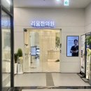 강동삼성한의원 네이버블로그