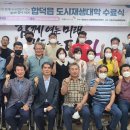 합덕읍행정복지센터 이미지