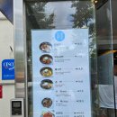 원조함흥냉면 이미지