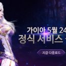 유한회사 가이아 이미지