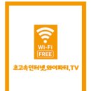 신당허브레지던스