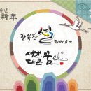 금능공립어린이집 이미지