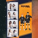 포토이즘안산 | 하이큐] 포토이즘 하이큐 콜라보 프레임 후기