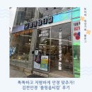 블링옵티컬 이미지