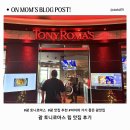 토니 | 괌 맛집 토니로마스 후기｜립 맛집 솔직 리뷰 (아이와 방문)