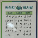 초성리가든 이미지