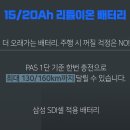 (주)마이벨 | 사고싶은 접이식 전기자전거 체크 (계속 작성중)