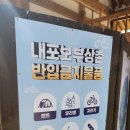 충남 예산 여행 가볼만한곳 예당호 모노레일 출렁다리 내포보부상촌