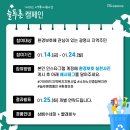 소하노인종합복지관 이미지