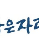 지에스25 목감푸르지오점 이미지