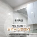 관악성원 이미지