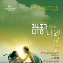 더크리에이티브디렉토리 이미지