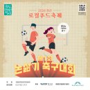 정선푸드 이미지