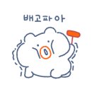 제주촌갈비