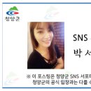 운곡면사무소 이미지