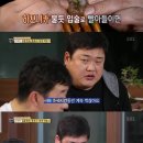 김준현 "뷔페가면 6시간 계속 먹어, 사장님이 만원 빼줄테니 가라고" 이미지