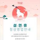 토즈스터디센터창동독서실