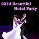 호텔뷰티플 이미지