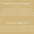 메노(Meno) 이미지
