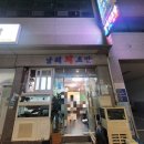 중앙대로274번길 이미지