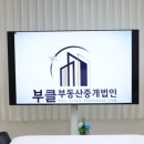 정성부동산중개 네이버블로그