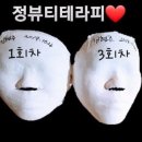 정피부 이미지