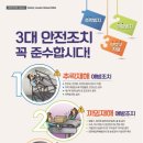 (주)에코플러스산업