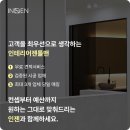 뷰티인테리어 - 김제시 백학2길 73 | 뷰티인테리어