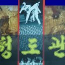 금강태권도 3관 이미지