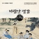 강령탈춤 이미지