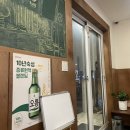 연대야끼