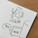 현대2차㉵ | 피곤할수록 말수는 줄고 스토리는 많아지는 타입