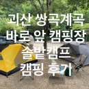 솔밭족구장화장실 네이버블로그