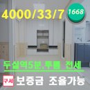 두실역 1번출구 이미지