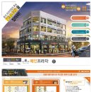 메인프라자 1 이미지