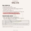 전문적인 다이어트 가능한 재활전문 스튜디오 ‘메디앤컬필라테스’ 동탄점 후기(feat 부부 클래스)