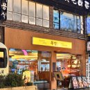 명덕고교앞정류장 이미지