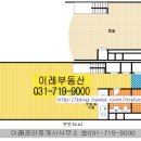 골든밸리공인중개사사무소 이미지