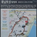 풍납토성경당지구근린공원 | [2025.02.25] 풍납토성탐방로...