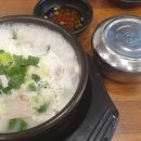 역전국밥 - 성남시 중원구 | 역전국밥